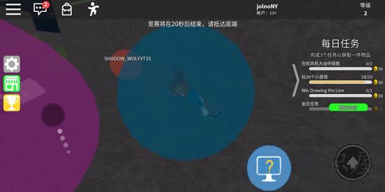 罗布乐思国际服攻略