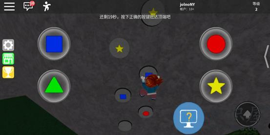 罗布乐思国际服攻略