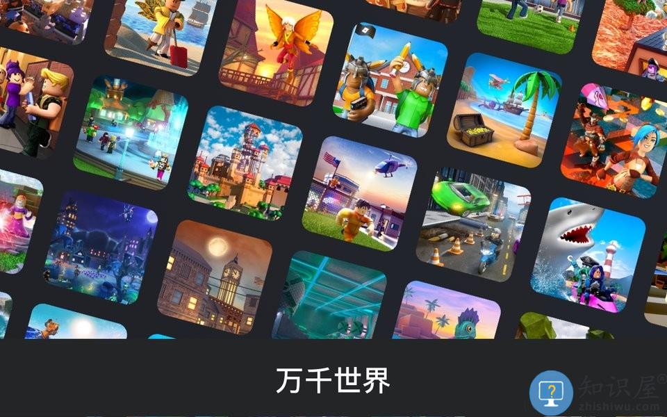 罗布乐思roblox国际服最新版官方正版下载v2.682.538 安卓版