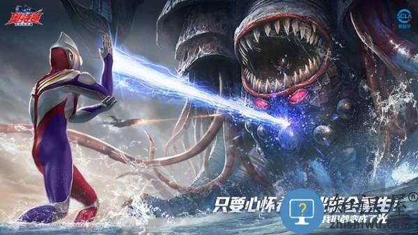 奥特曼超时空英雄官方正版下载v1.0.2 安卓版