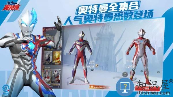 奥特曼超时空英雄官方正版下载v1.0.2 安卓版