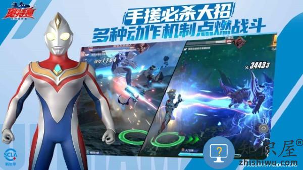 奥特曼超时空英雄官方正版下载v1.0.2 安卓版