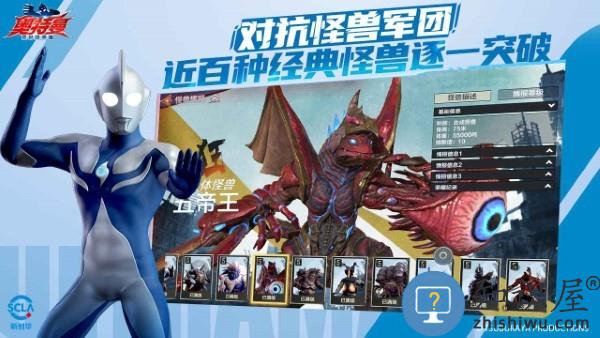 奥特曼超时空英雄官方正版下载v1.0.2 安卓版