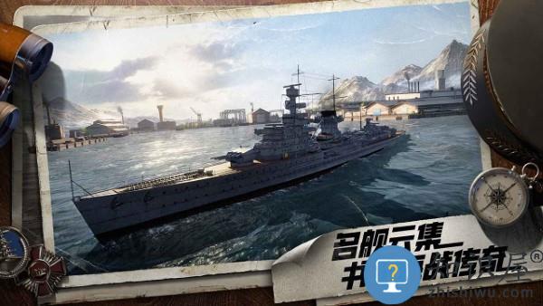 苍蓝前线手游下载v1.1.0 安卓版