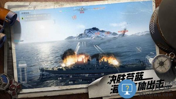 苍蓝前线手游下载v1.1.0 安卓版