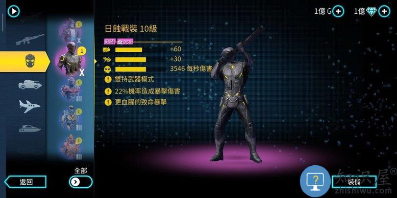 孤胆车神维加斯官方正版 孤胆车神维加斯手游下载最新版