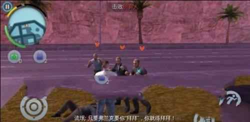 孤胆车神维加斯游戏攻略 孤胆车神维加斯手游攻略