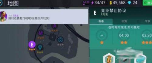 孤胆车神维加斯游戏攻略 孤胆车神维加斯手游攻略