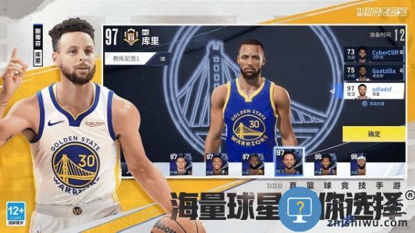 热血美职篮手游下载v1.19020.1722.0 安卓版