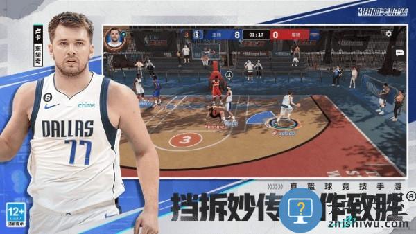 热血美职篮手游下载v1.19020.1722.0 安卓版
