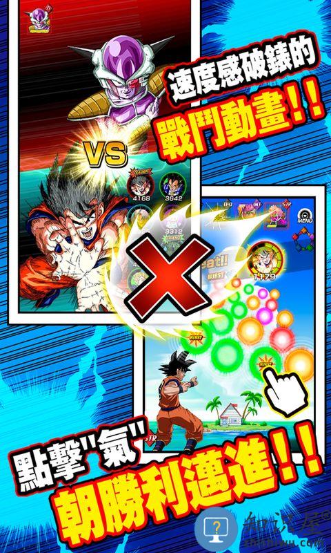 dokkan七龙珠爆裂激战国际版手游下载v5.28.6 安卓版