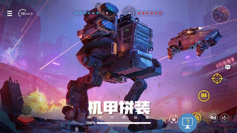 创世战车手游下载v1.45.1.98037 安卓版