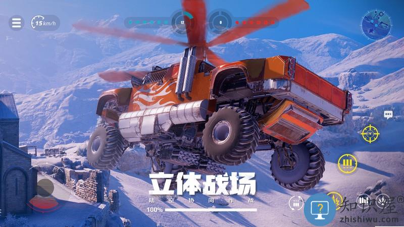 创世战车手游下载v1.45.1.98037 安卓版
