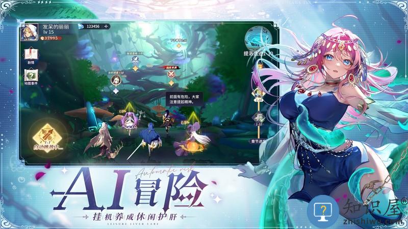 永夜降临复苏手游官方下载