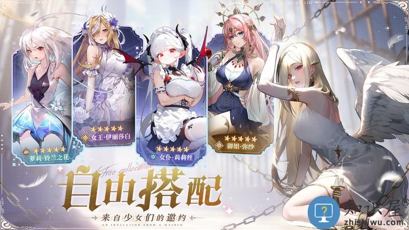 永夜降临复苏游戏下载v3.5.7 安卓最新版