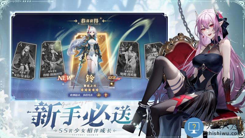 永夜降临复苏游戏下载v3.5.7 安卓最新版