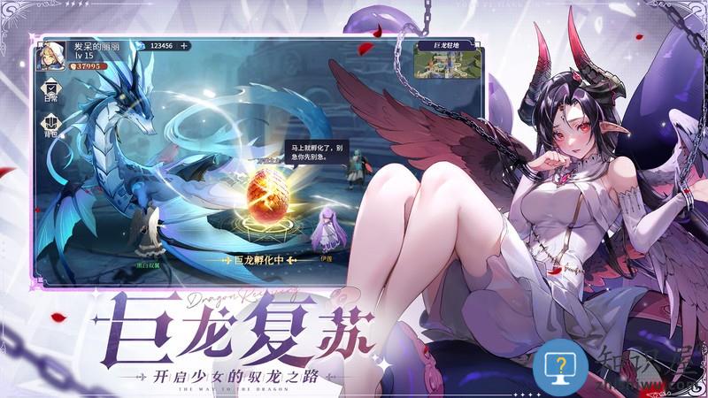 永夜降临复苏游戏下载v3.5.7 安卓最新版