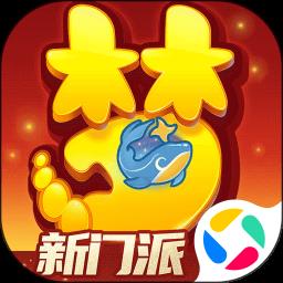  梦幻西游二维版下载v1.519.0 安卓版