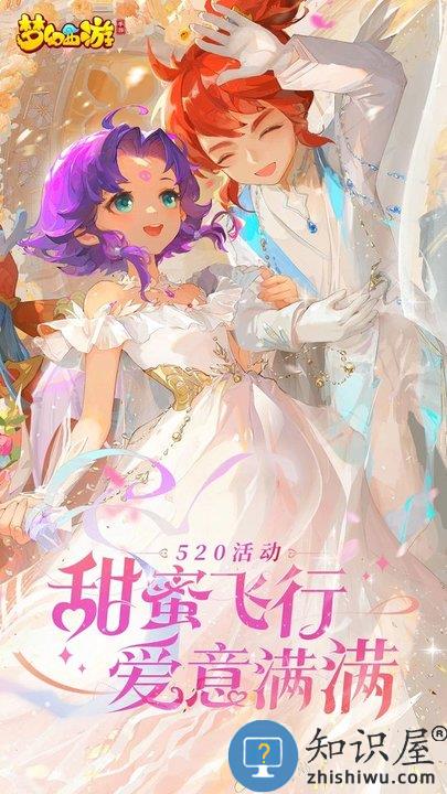 梦幻西游虫虫版本下载v1.519.0 安卓版