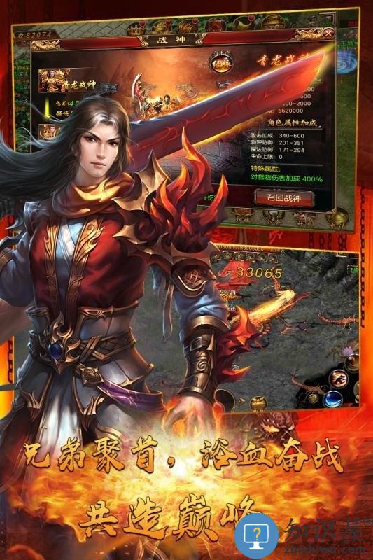 海魂游戏最新版下载v1.0 安卓版