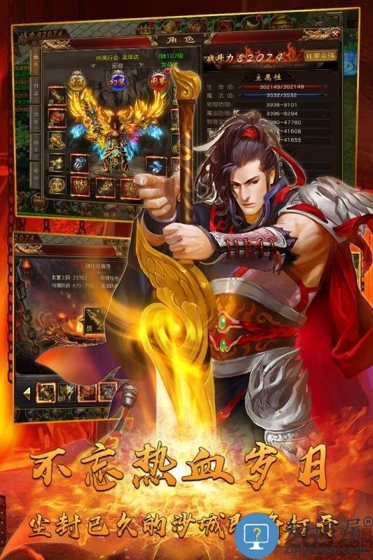 海魂游戏最新版下载v1.0 安卓版