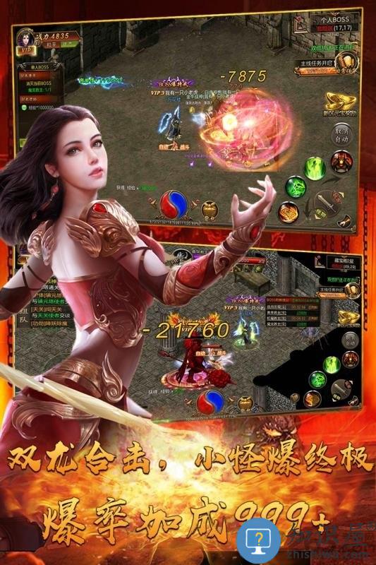 海魂游戏最新版下载v1.0 安卓版