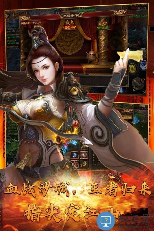 海魂游戏最新版下载v1.0 安卓版