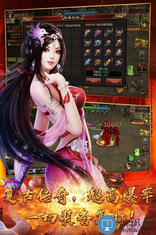 海魂游戏最新版下载v1.0 安卓版