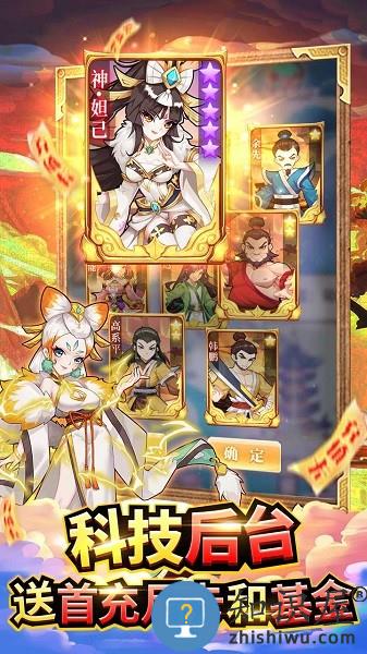 出击吧师兄官方下载v2.0.1 安卓版