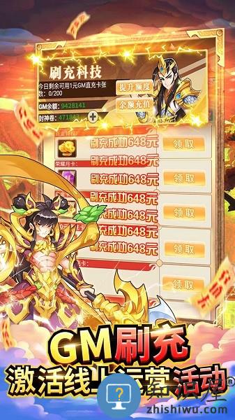 出击吧师兄官方下载v2.0.1 安卓版