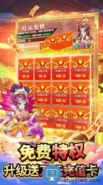 出击吧师兄官方下载v2.0.1 安卓版