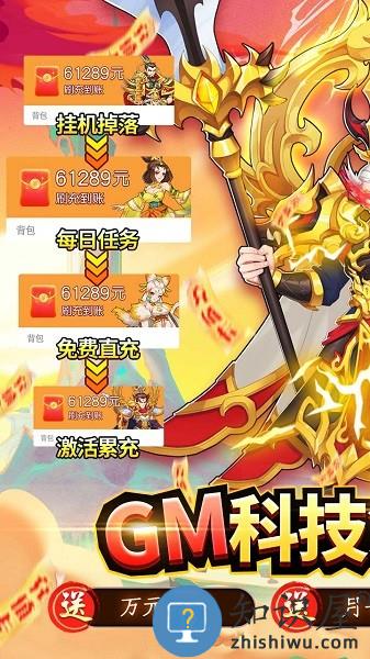 出击吧师兄官方下载v2.0.1 安卓版
