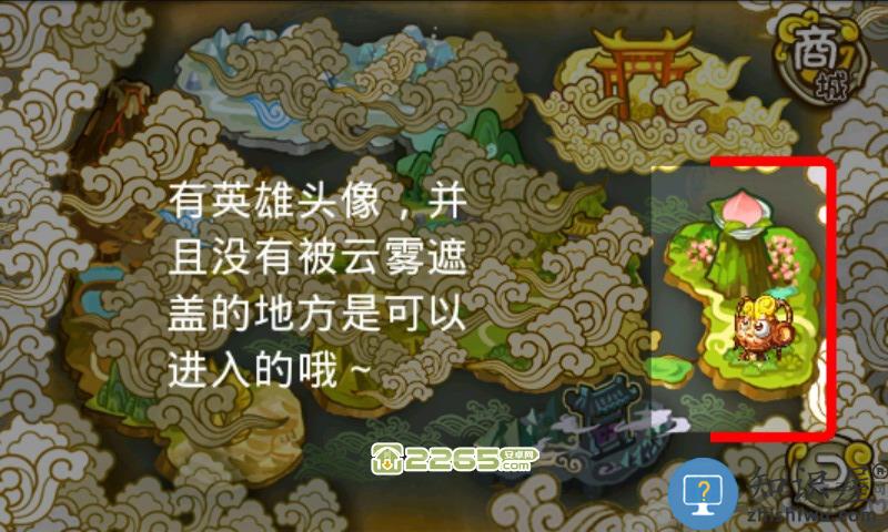 歪歪西游游戏下载v2.0 安卓版