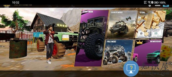 越野吉普驾驶游戏下载v1.3.4 安卓版