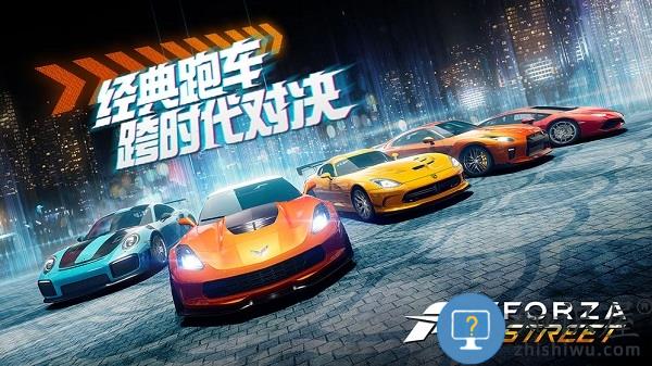 极限竞速街头传奇手游下载v30.1.8 安卓手机版