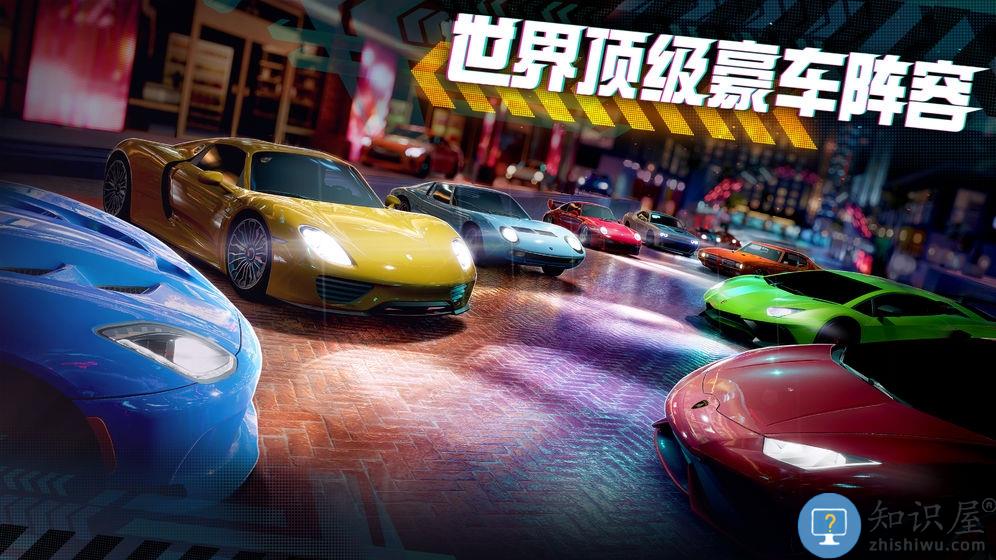 极限竞速街头传奇手游下载v30.1.8 安卓手机版