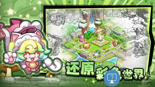 彩色点点战争手游下载v1.0.4 安卓版
