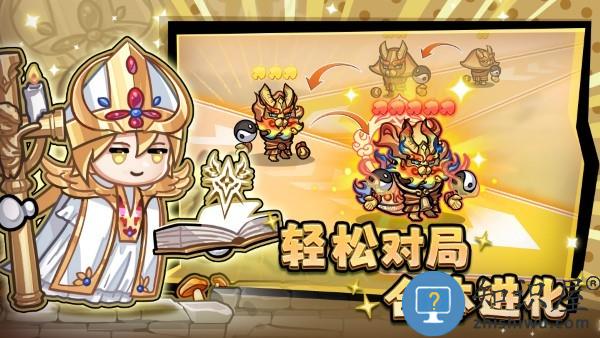 彩色点点战争手游下载v1.0.4 安卓版