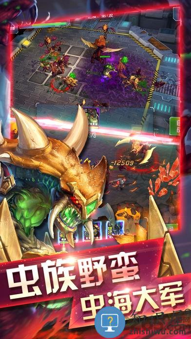 红色警戒4游戏