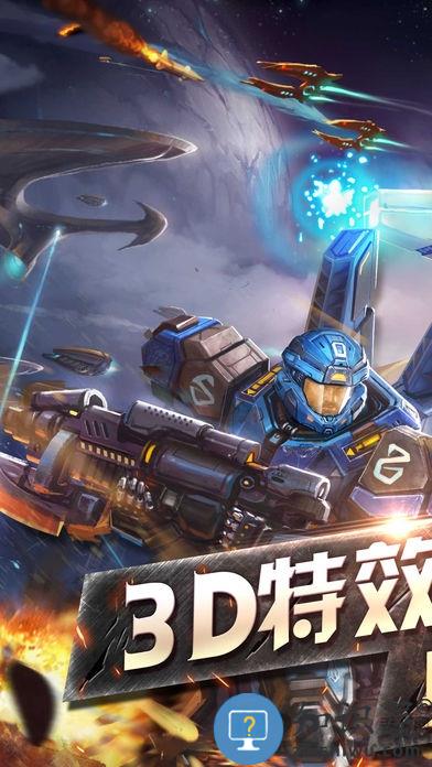 红色警戒4游戏(红警4