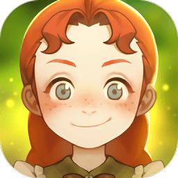 我的安妮国际服游戏下载v3.0.0 安卓版