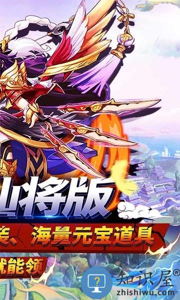 快点三国bt版下载v200031 安卓变态版