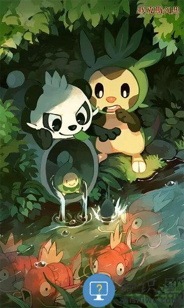 埃克斯幻想bt版下载