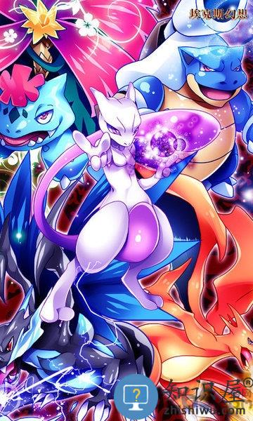 埃克斯幻想超v版下载v3.0.1.3 安卓变态版