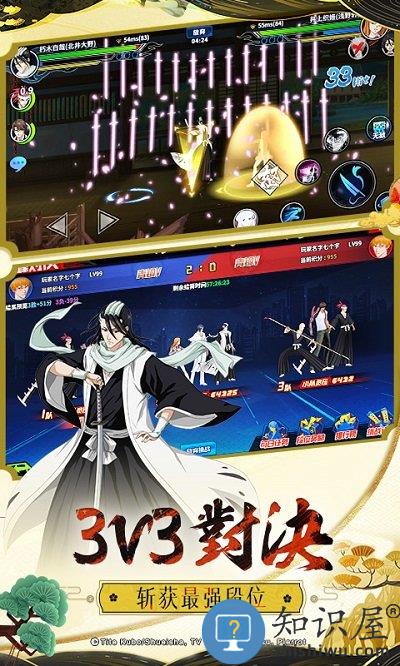 境界死神激斗苹果版下载v1.37.12 官方iPhone版