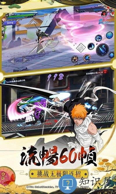 境界死神激斗苹果版下载v1.37.12 官方iPhone版