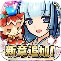  式公主手游(ひねもす式姫)下载v2.0.2 安卓版
