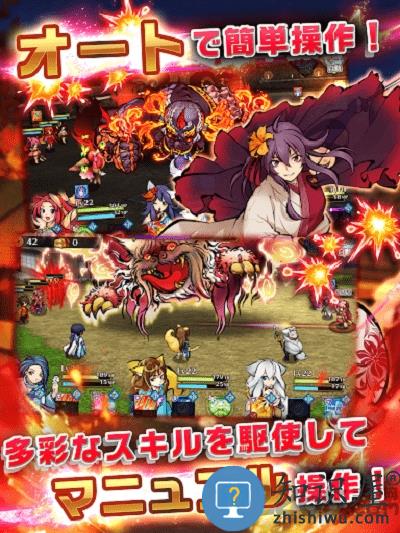式公主手游(ひねもす式姫)下载v2.0.2 安卓版