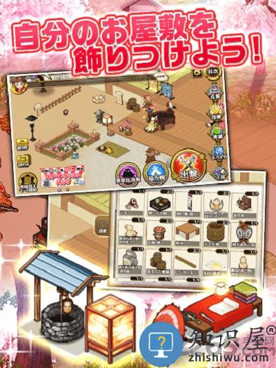 式公主手游(ひねもす式姫)下载v2.0.2 安卓版