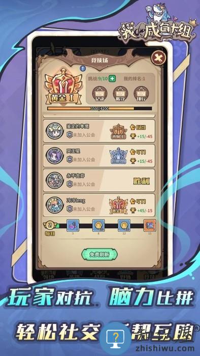 我的咸鱼卡组游戏下载v0.2 安卓版